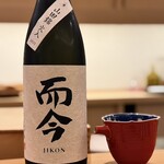 鮨光 - 