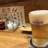 花々 - 