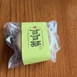 すずや茶寮 - 