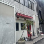 牡蠣と和食。Ikkoku - 