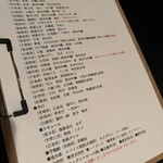 長生庵 - 