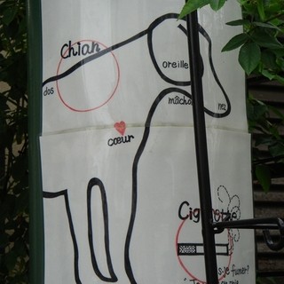 アルモリック_2