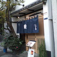 日本橋いづもや - 本館正面
