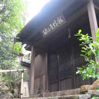 柚子屋旅館・一心居 - 