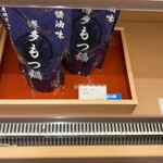 茅乃舎 - ドリンク写真: