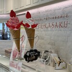FARM PATISSERIE LE FUKASAKU - 