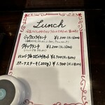 洋食SAEKI - 