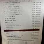 洋食SAEKI - 