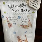 洋食SAEKI - 