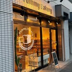 ヤミー ベーカリー - 
