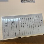 ここのつ - 