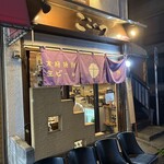 ここのつ - 