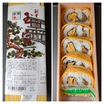 どんたく生鮮市場 - 料理写真:玉宝