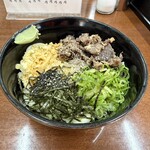 古市まんじゅう - 