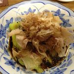 成田家 - 焼き茄子