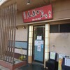人生いろいろ - 