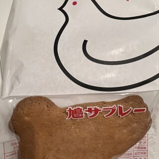 豊島屋_2