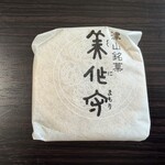 美作百味菓匠館 大文字 - 美作守（外装）