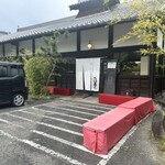 国境食堂 - 