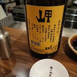 れんが亭 - 