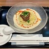 ミスタードーナツ - 柚子入り豆乳担々涼風麺