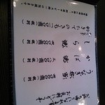 うなぎ亭 友栄 - メニュー