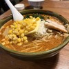 船見坂 - 味噌バタコーンラーメン