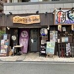 新大阪 海鮮食堂 おーうえすと - 