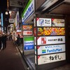 串鳥 - 外観写真:
