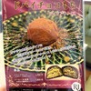 R1 TOKYO Bar&Restaurant - 