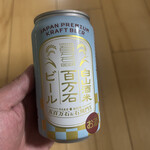 イオンスタイル白山 - ドリンク写真: