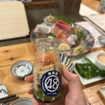 四十八漁場 - 