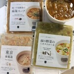 Soup Stock Tokyo - 料理写真: