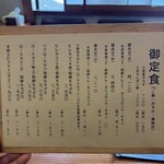 とんかつ あづま - 
