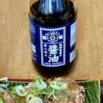 新大阪 海鮮食堂 おーうえすと - 【おーうえすと謹製】海鮮食堂の魚に合う醬油