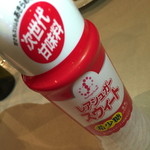 Tanterisa 笑多 - 希少糖　レアシュガースウィート　販売中！！１本１，２９６円　２０１５年３月