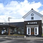 星乃珈琲店 - ほぼ全景