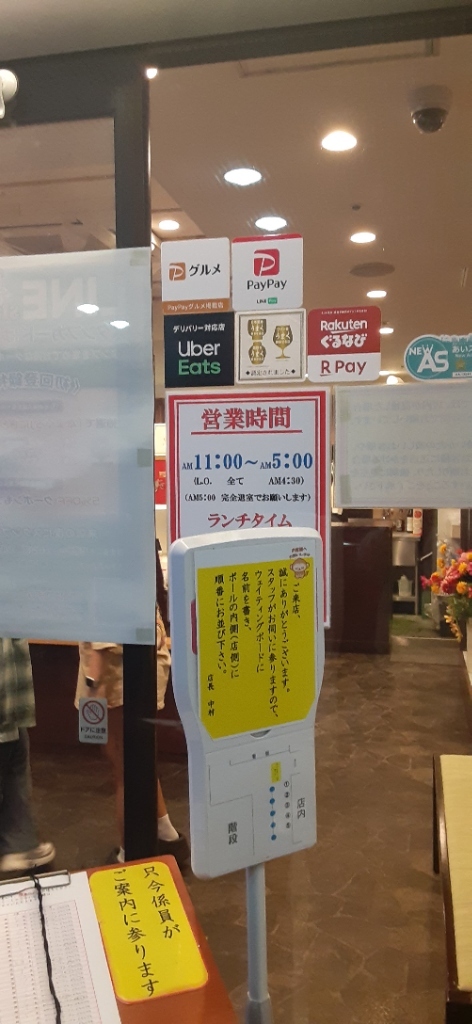 メニュー写真 : すしざんまい 名古屋錦店 - 栄（名古屋）/寿司 | 食べログ