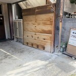 ブラジル - こちらが裏口♫