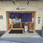 エスプラン - 外観