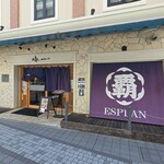 エスプラン - 外観