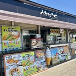 うみねこや - 