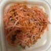 すき家 さいたま与野本町店