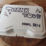 HOWL DELI - 