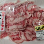 ロピア - 料理写真:安くて、ホント美味。毎回外れてない(^_^;)