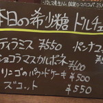 Tanterisa 笑多 - ２０１５年３月