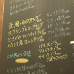 みくり - 訪問A日