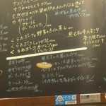 みくり - 訪問A日