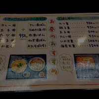 日本橋 やぶ久 - 