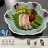 梅芳園